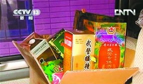 冒牌“特供”與“健身器材” 酒價(jià)泡沫背后的消費(fèi)迷思